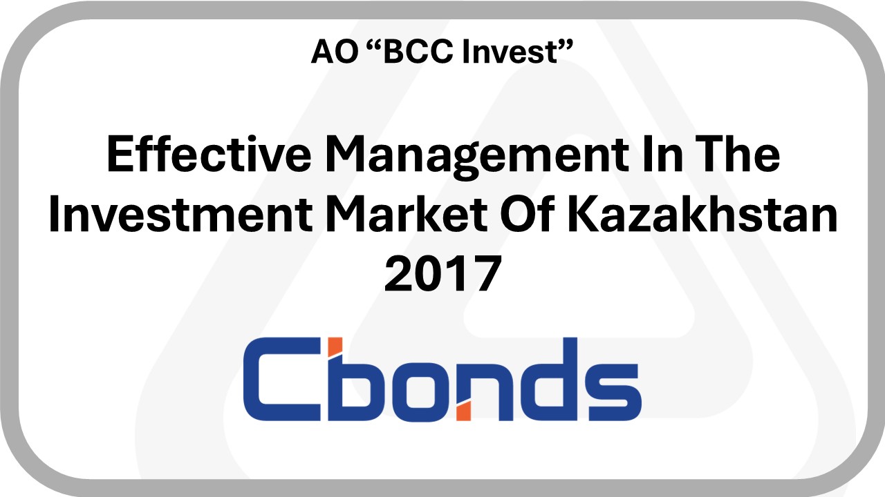 2017 - CBONDS - Effective Management In The Investment Market Of Kazakhstan